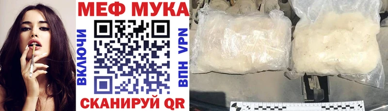 Где купить Яровое COCAIN  АМФ  Мефедрон  ГАШ  МАРИХУАНА 
