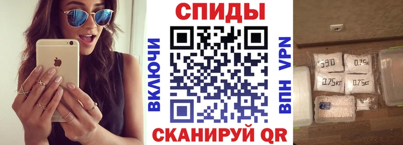 Amphetamine VHQ  shop как зайти  Яровое 