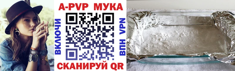 A PVP СК  Яровое 