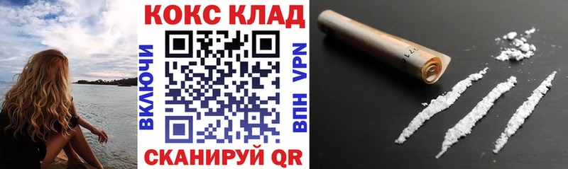 Кокаин FishScale  как найти наркотики  Яровое 