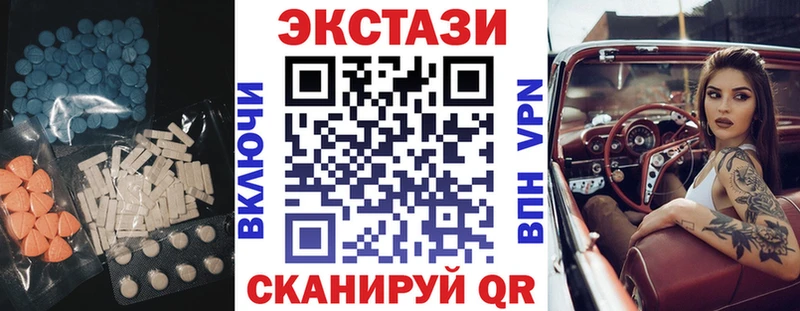 магазин продажи наркотиков  Яровое  ЭКСТАЗИ Cube 