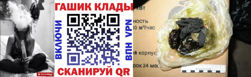 Гашиш Ice-O-Lator  Яровое 