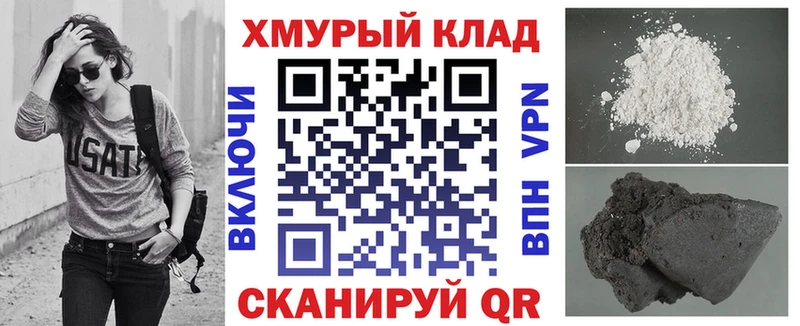 где купить наркоту  Яровое  ГЕРОИН хмурый 