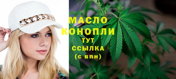 стафф Бронницы