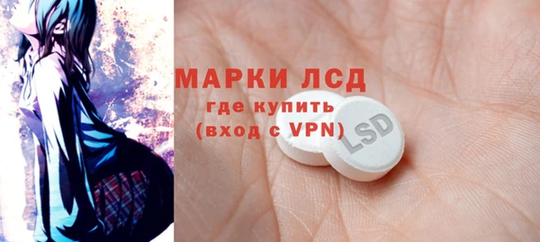 кокаин перу Бородино