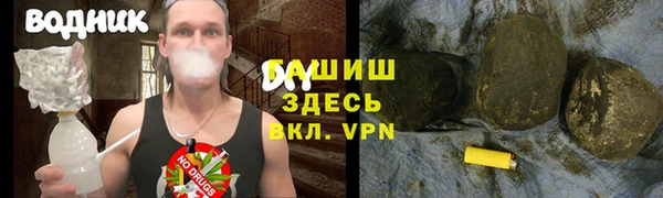 круглые Бугульма