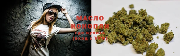 круглые Бугульма