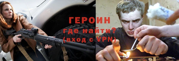 кокаин перу Бородино