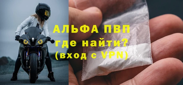 кокаин перу Бородино