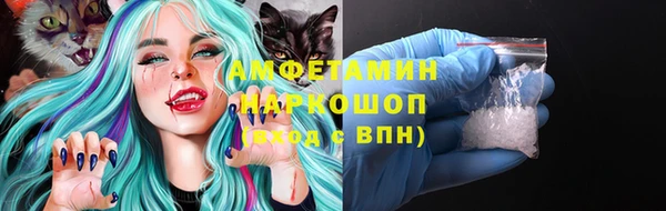 кокаин перу Бородино