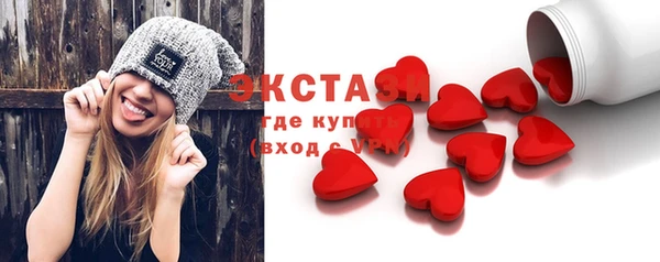 стафф Бронницы
