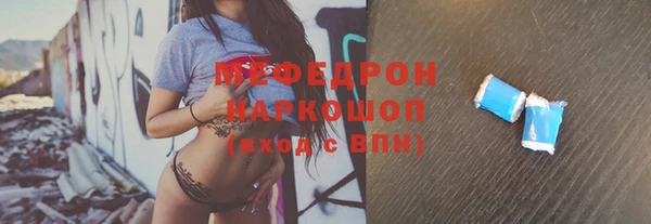 кокаин перу Бородино