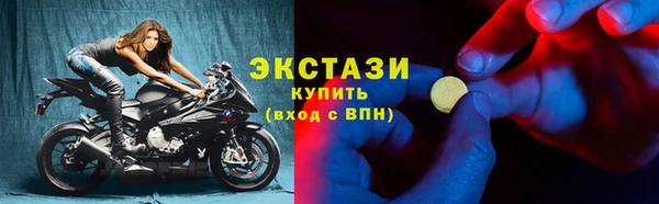 кокаин перу Бородино