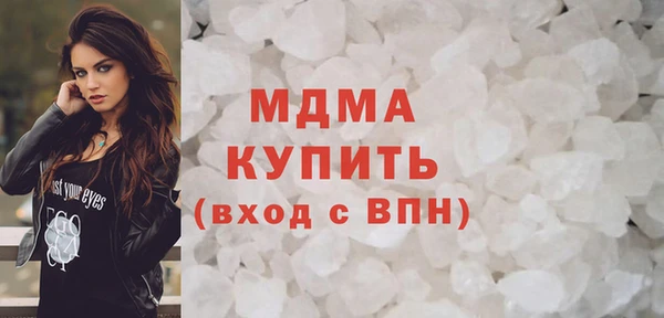 кокаин перу Бородино