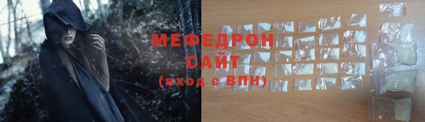 стафф Бронницы