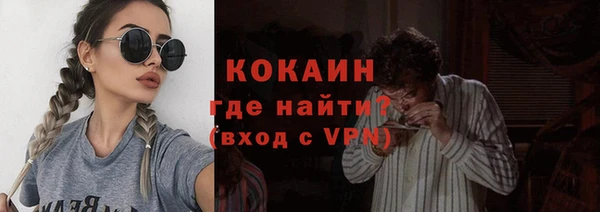 стафф Бронницы