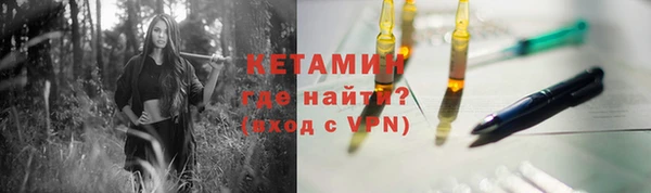 кокаин перу Бородино