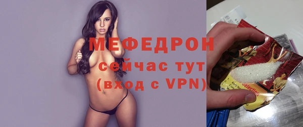 круглые Бугульма