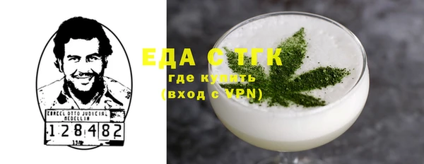 круглые Бугульма