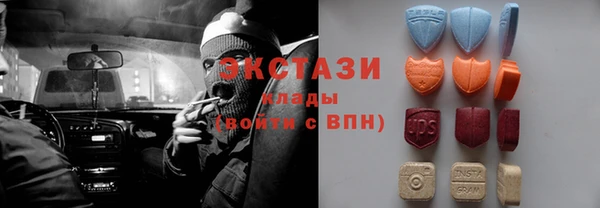 стафф Бронницы