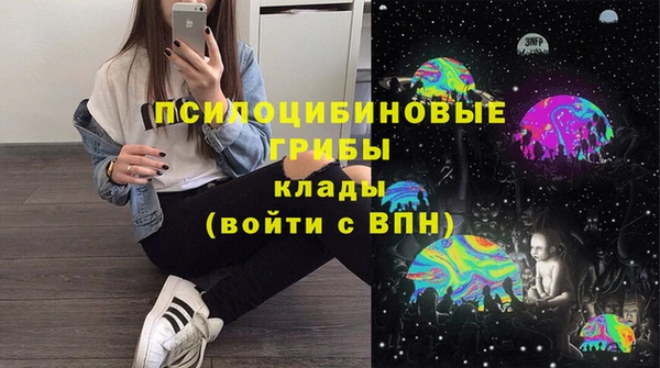 кокаин перу Бородино