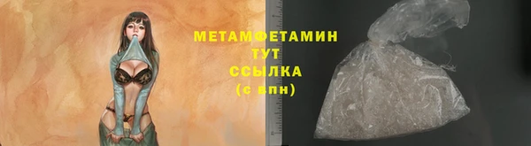 стафф Бронницы