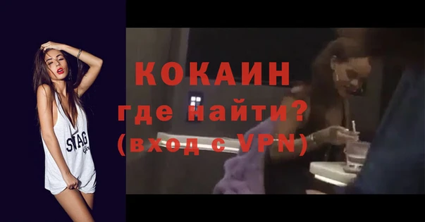 стафф Бронницы