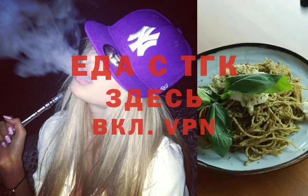 круглые Бугульма