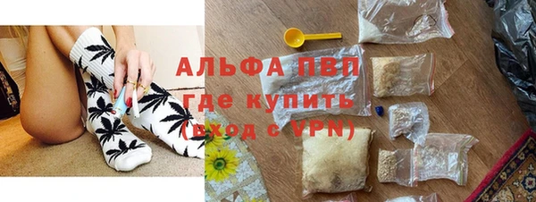 стафф Бронницы