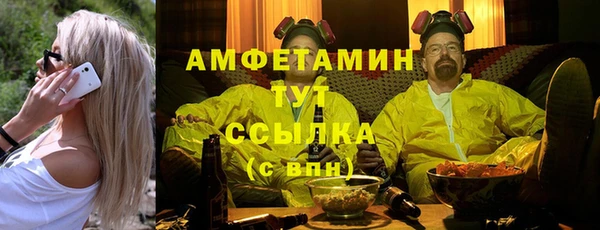 стафф Бронницы