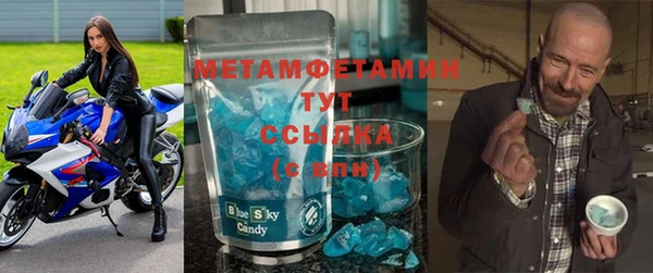 кокаин перу Бородино