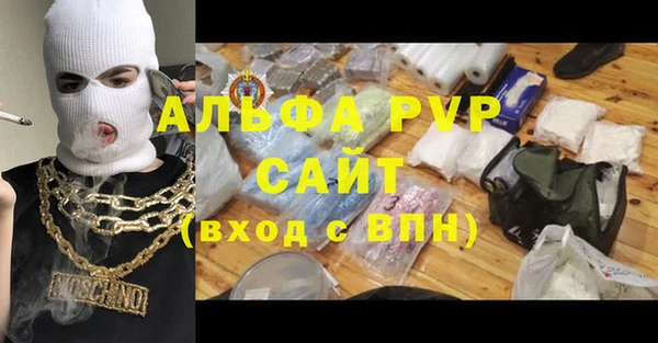 стафф Бронницы