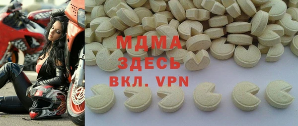 круглые Бугульма