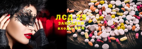 стафф Бронницы