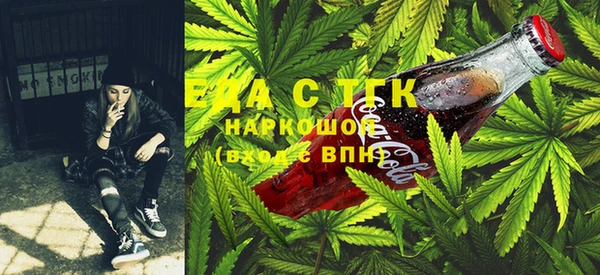 стафф Бронницы