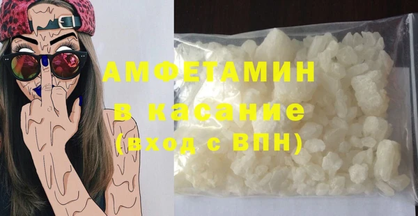 стафф Бронницы