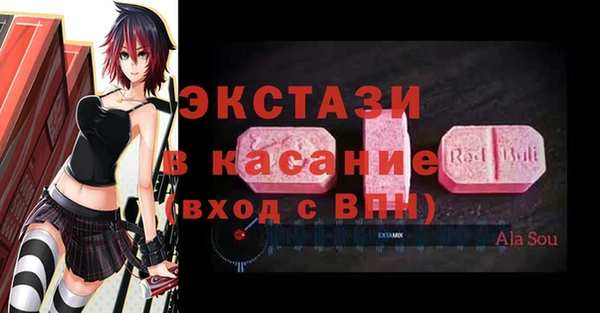 стафф Бронницы
