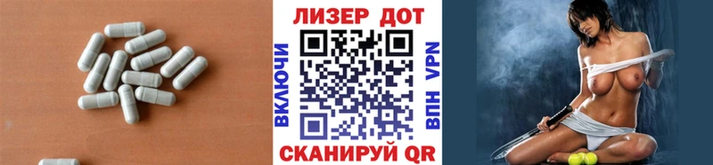 Лсд 25 экстази ecstasy  Яровое 