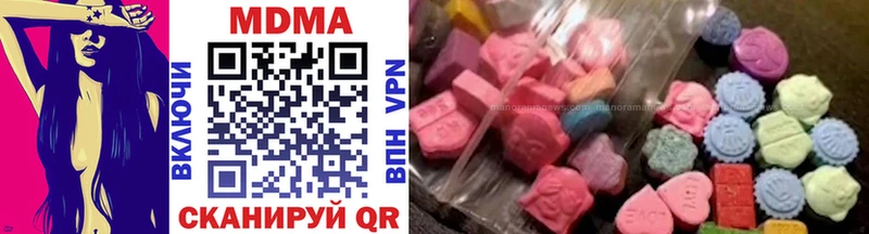 мега ONION  Яровое  MDMA Molly 