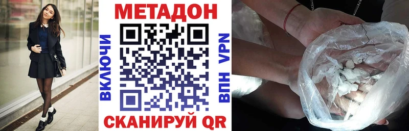 мориарти состав  Яровое  Метадон VHQ 