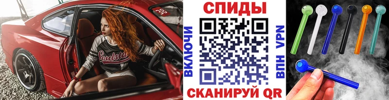 наркотики  площадка какой сайт  Метамфетамин кристалл  Яровое 