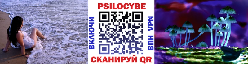 наркотики МЕГА ССЫЛКА Псилоцибиновые грибы ЛСД Яровое